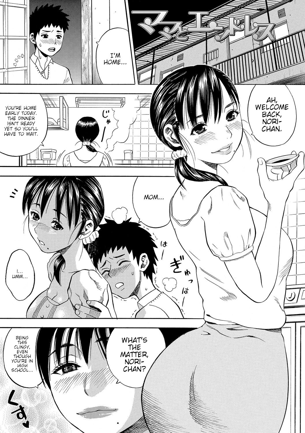 Hentai Manga Comic-Endlessly With My Mom-Read-1